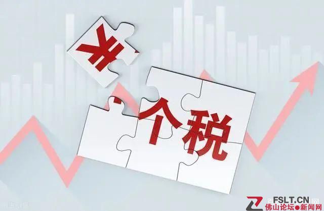 3月新规来了：涉个税、医疗、养老等