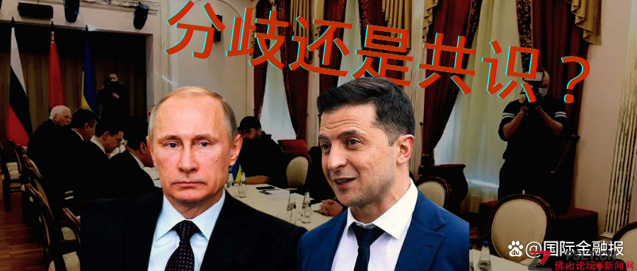 俄乌首轮谈判结束！首批中国公民从乌撤出！